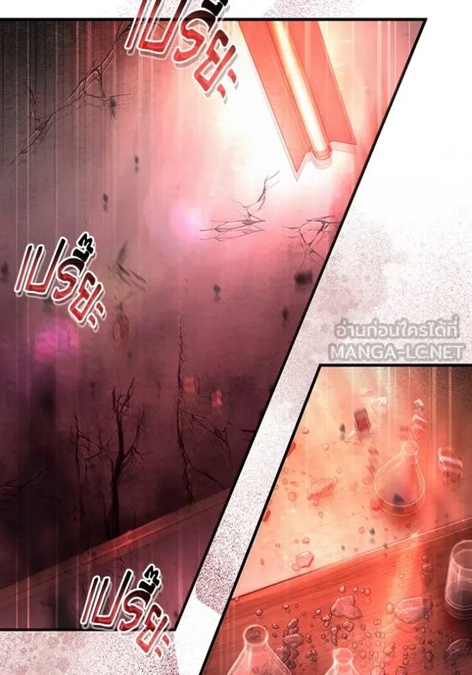เชื่อเถอะ ฉันเป็นฮัน ตอนที่ 53 รูปที่ 15