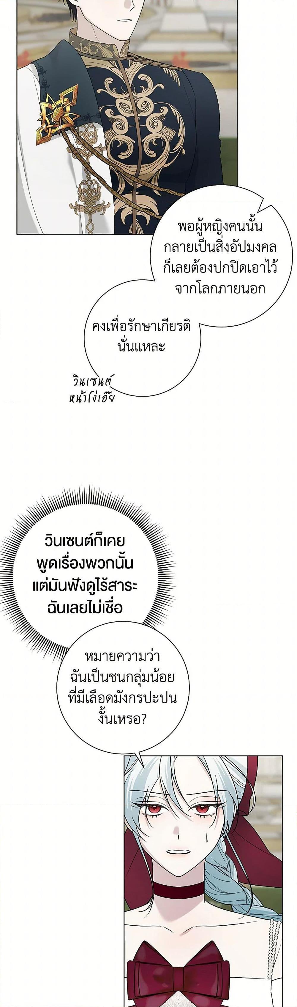 Manga-lc-com อ่านมังงะ อ่านการ์ตูน ออนไลน์ ฟรี Somehow, My Tyrant Husband Has Became Cautious ตอนที่ 1 2 3 4 5 6 7 8 9 10 11 12 13 14 ฟรี ไม่มีโฆษณา Manga-lc - อ่าน มังงะ อ่าน การ์ตูน ออนไลน์ อ่านมังงะ ฟรี