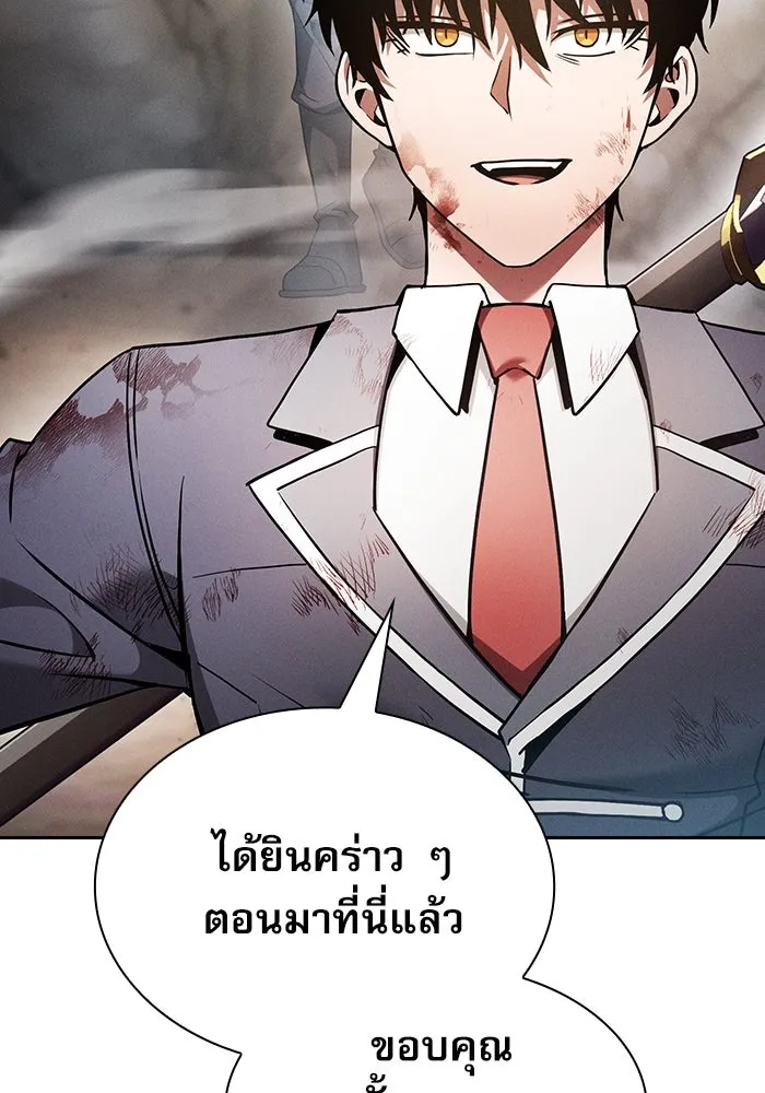 นักดาบอัจฉริยะจากอะคาเดมี ตอนที่ 28 รูปที่ 73