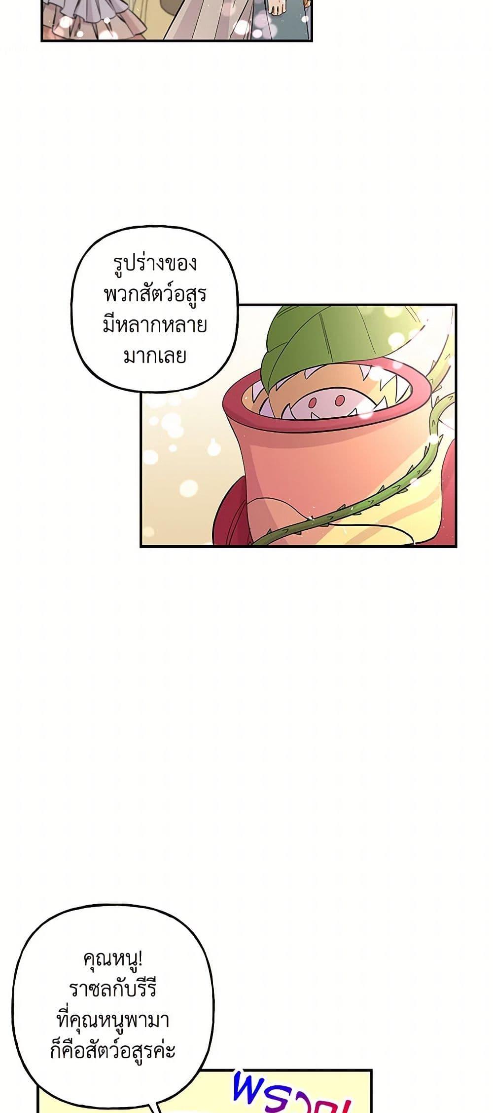 Manga-lc-com อ่านมังงะ อ่านการ์ตูน ออนไลน์ ฟรี Daughter of the Archmage ตอนที่ 1 2 3 4 5 6 7 8 9 10 11 12 13 14 ฟรี ไม่มีโฆษณา Manga-lc - อ่าน มังงะ อ่าน การ์ตูน ออนไลน์ อ่านมังงะ ฟรี