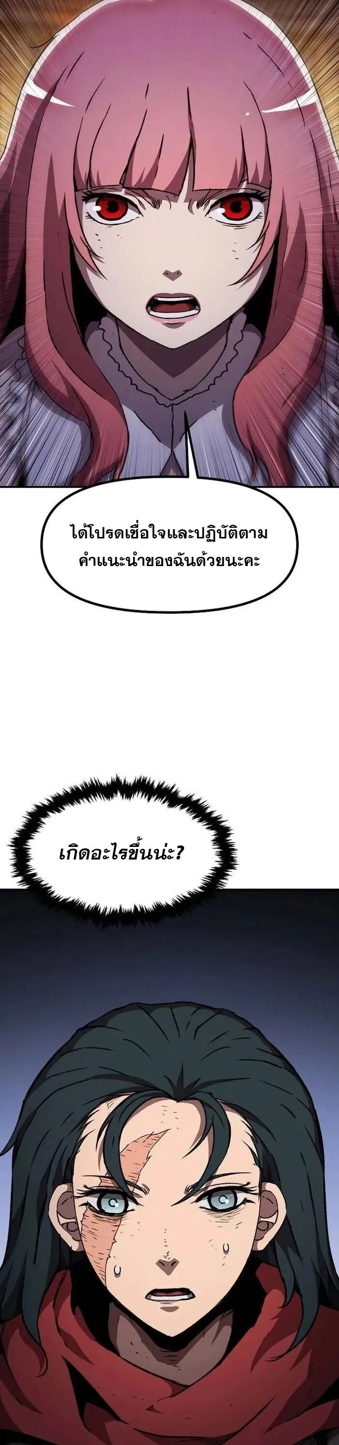 Manga-lc-com อ่านมังงะ อ่านการ์ตูน ออนไลน์ ฟรี I Have Become A Time Limited Knight ตอนที่ 1 2 3 4 5 6 7 8 9 10 11 12 13 14 ฟรี ไม่มีโฆษณา Manga-lc - อ่าน มังงะ อ่าน การ์ตูน ออนไลน์ อ่านมังงะ ฟรี