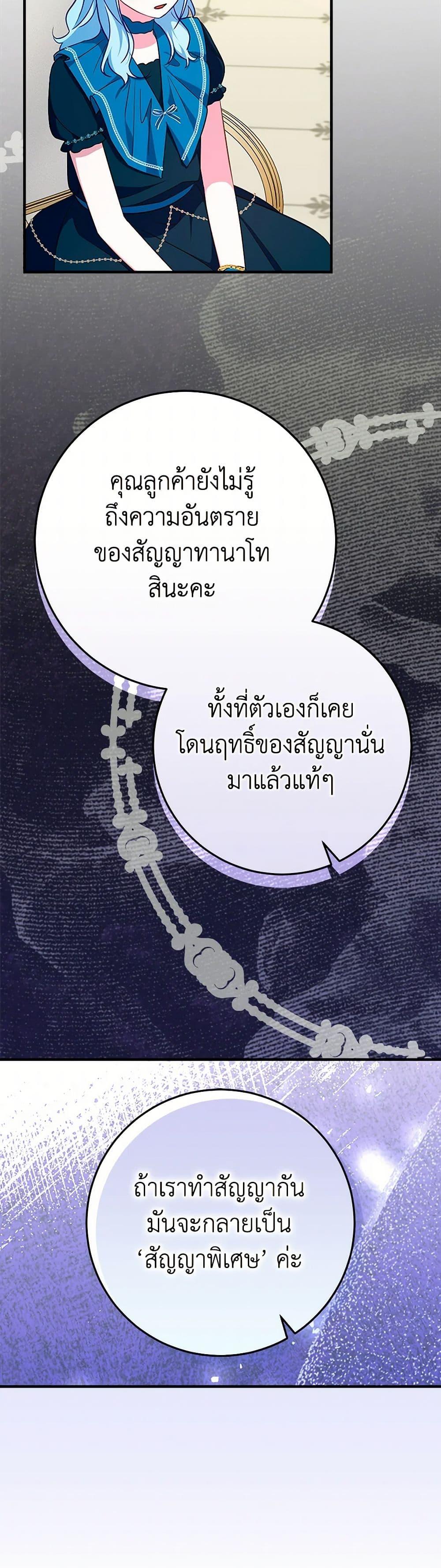 Manga-lc-com อ่านมังงะ อ่านการ์ตูน ออนไลน์ ฟรี Lady Blue Bird of the White Lion Family ตอนที่ 1 2 3 4 5 6 7 8 9 10 11 12 13 14 ฟรี ไม่มีโฆษณา Manga-lc - อ่าน มังงะ อ่าน การ์ตูน ออนไลน์ อ่านมังงะ ฟรี