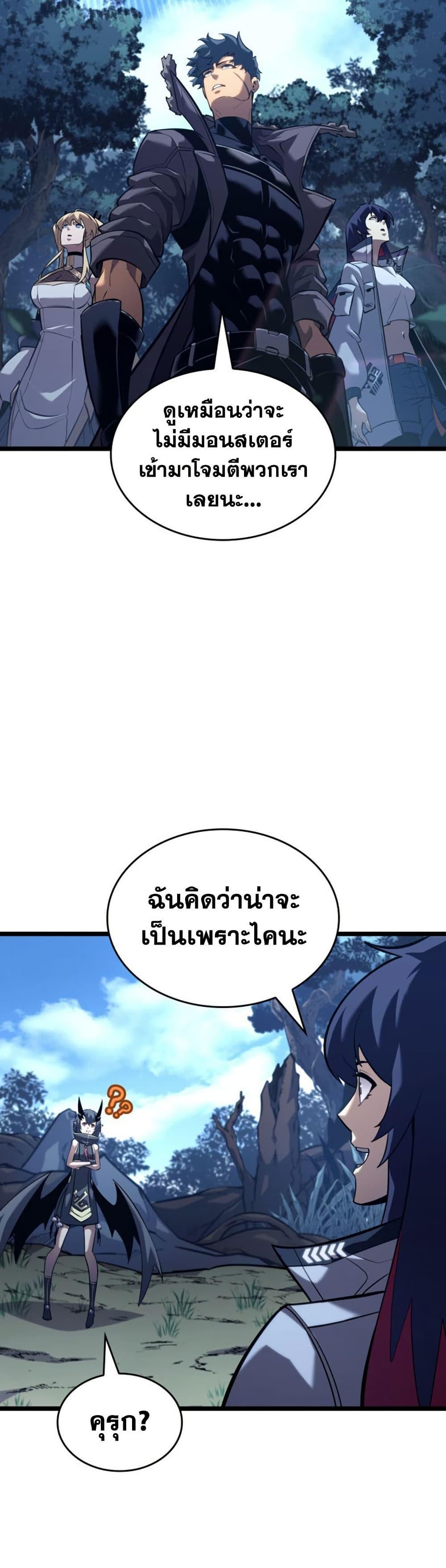 Manga-lc-com อ่านมังงะ อ่านการ์ตูน ออนไลน์ ฟรี Return of the SSS-Class Ranker ตอนที่ 1 2 3 4 5 6 7 8 9 10 11 12 13 14 ฟรี ไม่มีโฆษณา Manga-lc - อ่าน มังงะ อ่าน การ์ตูน ออนไลน์ อ่านมังงะ ฟรี