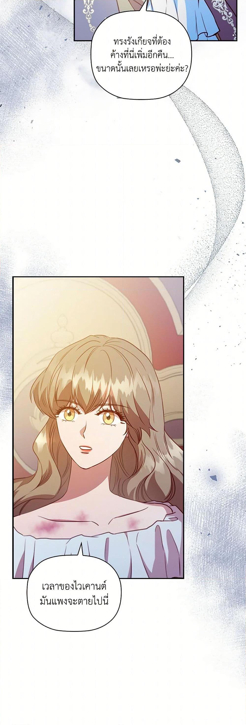 Manga-lc-com อ่านมังงะ อ่านการ์ตูน ออนไลน์ ฟรี An Extra In The Family Is The First To Be Abandoned ตอนที่ 1 2 3 4 5 6 7 8 9 10 11 12 13 14 ฟรี ไม่มีโฆษณา Manga-lc - อ่าน มังงะ อ่าน การ์ตูน ออนไลน์ อ่านมังงะ ฟรี