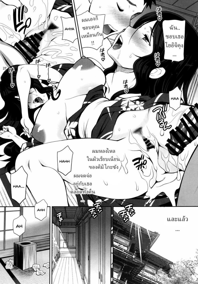 Doujin-Lc- อ่าน โดจิน มังฮวา เกาหลี ญี่ปุ่น จีน แปลไทย เดทลับกับคุมิโกะซัง (Yukiyanagi) ตอนที่ 1 2 3 4 5 6 7 8 9 10 11 12 13 14 ฟรี ไม่มีโฆษณา อ่าน โดจิน Manhwa เกาหลี ญี่ปุ่น จีน เรามีครบ คัดมาให้เน้นๆ โดจิน 18+ รับประกันความฟินโดย  Doujin Lc