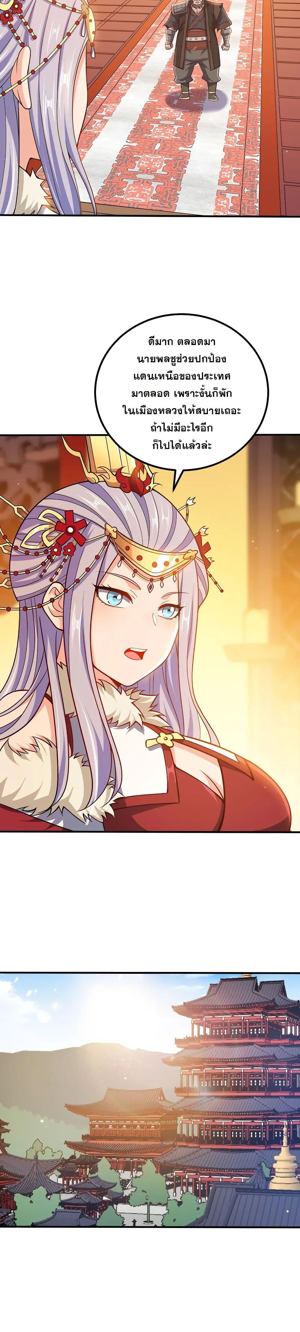 Manga-lc-com อ่านมังงะ อ่านการ์ตูน ออนไลน์ ฟรี My Wife is Actually the Future Tyrant Empress ตอนที่ 1 2 3 4 5 6 7 8 9 10 11 12 13 14 ฟรี ไม่มีโฆษณา Manga-lc - อ่าน มังงะ อ่าน การ์ตูน ออนไลน์ อ่านมังงะ ฟรี