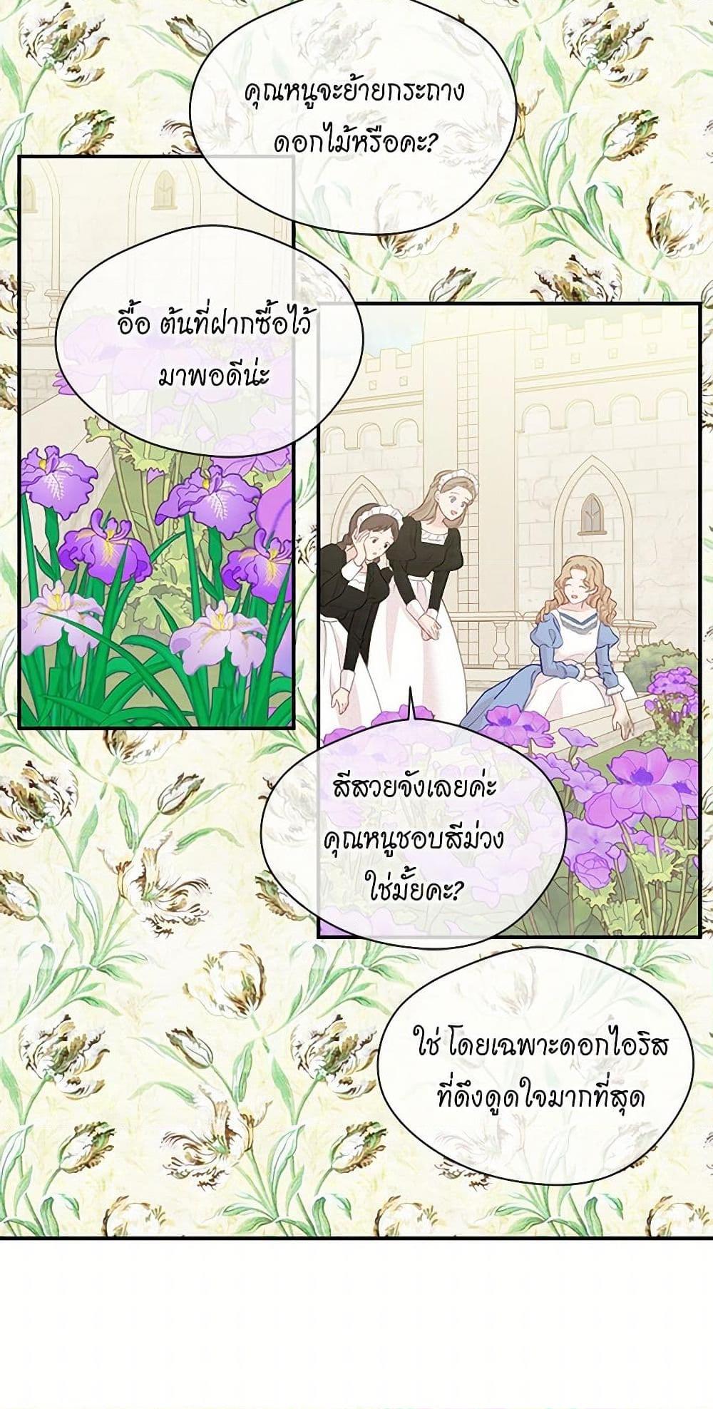Manga-lc-com อ่านมังงะ อ่านการ์ตูน ออนไลน์ ฟรี Iris – The Lady and Her Smartphone ตอนที่ 1 2 3 4 5 6 7 8 9 10 11 12 13 14 ฟรี ไม่มีโฆษณา Manga-lc - อ่าน มังงะ อ่าน การ์ตูน ออนไลน์ อ่านมังงะ ฟรี