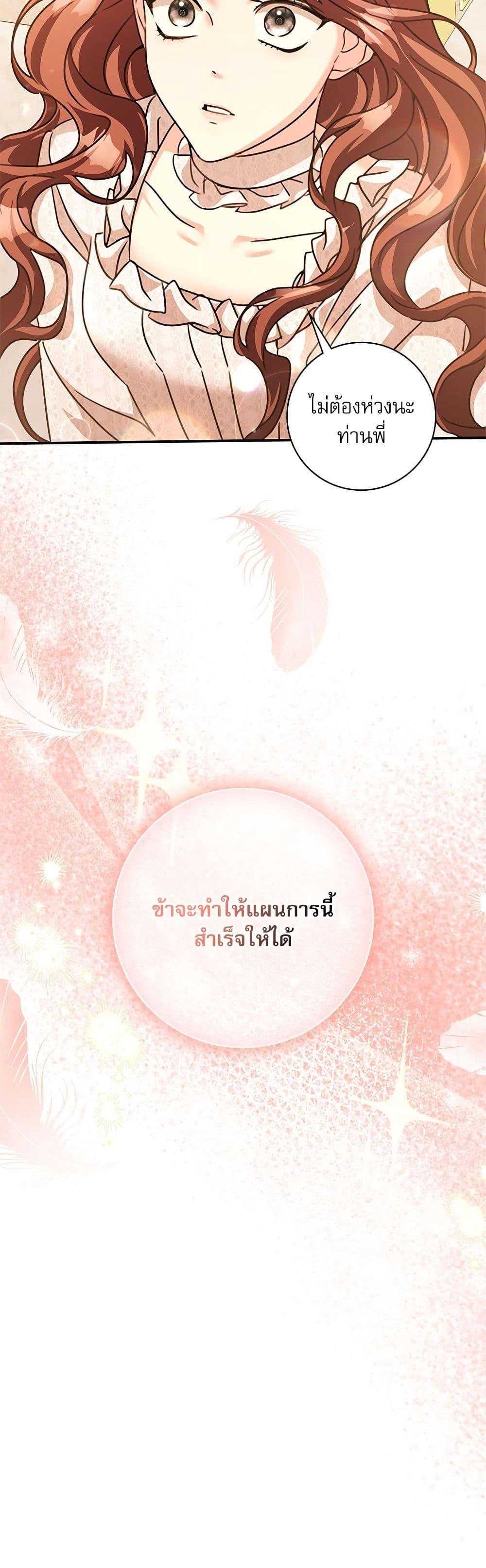 Manga-lc-com อ่านมังงะ อ่านการ์ตูน ออนไลน์ ฟรี The Emperor’s Sleepless Nights ตอนที่ 1 2 3 4 5 6 7 8 9 10 11 12 13 14 ฟรี ไม่มีโฆษณา Manga-lc - อ่าน มังงะ อ่าน การ์ตูน ออนไลน์ อ่านมังงะ ฟรี