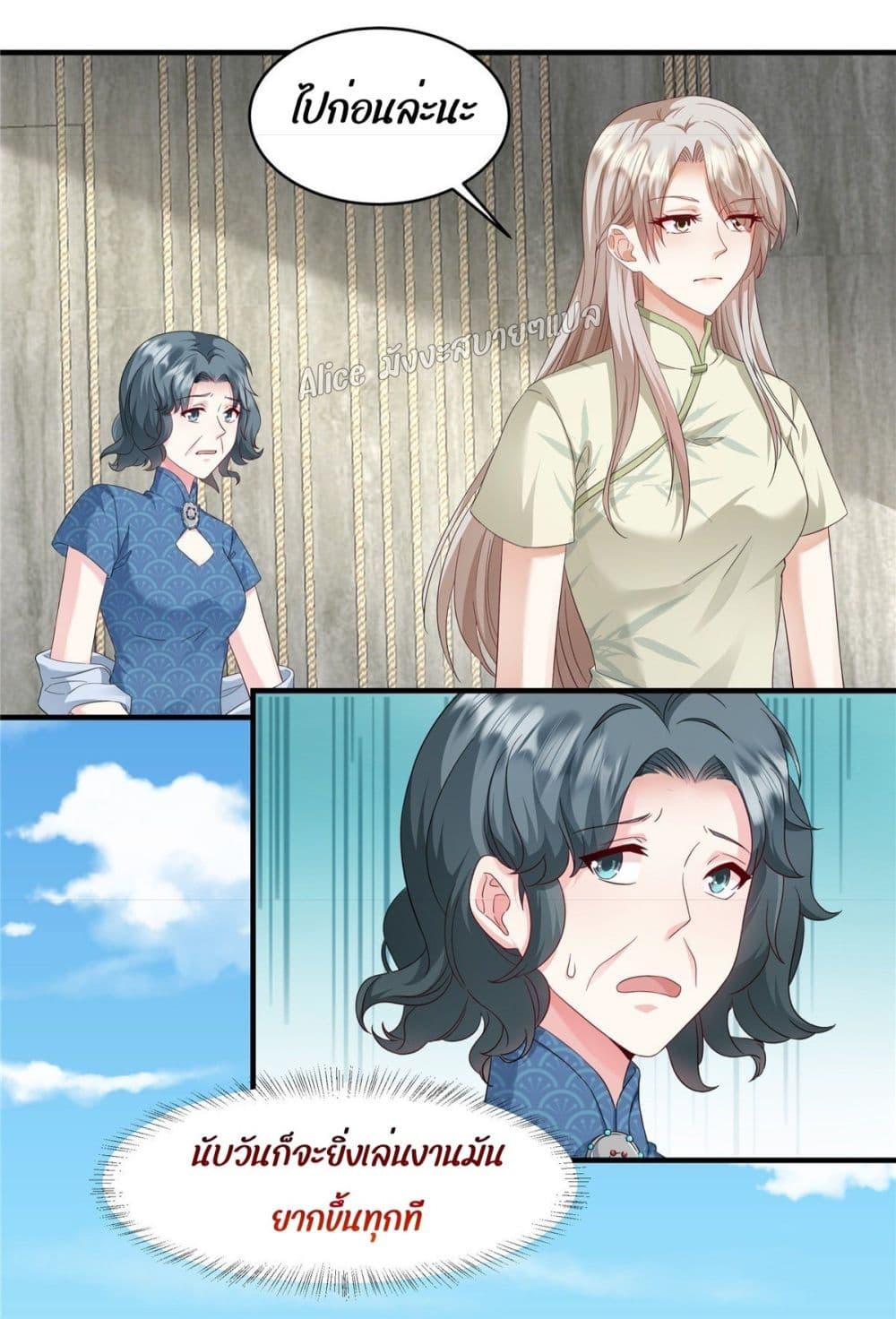 Manga-lc-com อ่านมังงะ อ่านการ์ตูน ออนไลน์ ฟรี PamperingtheP ตอนที่ 1 2 3 4 5 6 7 8 9 10 11 12 13 14 ฟรี ไม่มีโฆษณา Manga-lc - อ่าน มังงะ อ่าน การ์ตูน ออนไลน์ อ่านมังงะ ฟรี