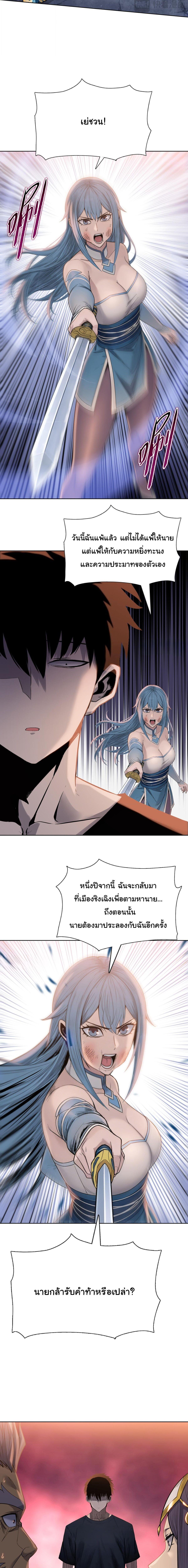 Manga-lc-com อ่านมังงะ อ่านการ์ตูน ออนไลน์ ฟรี Pig Slayer ตอนที่ 1 2 3 4 5 6 7 8 9 10 11 12 13 14 ฟรี ไม่มีโฆษณา Manga-lc - อ่าน มังงะ อ่าน การ์ตูน ออนไลน์ อ่านมังงะ ฟรี