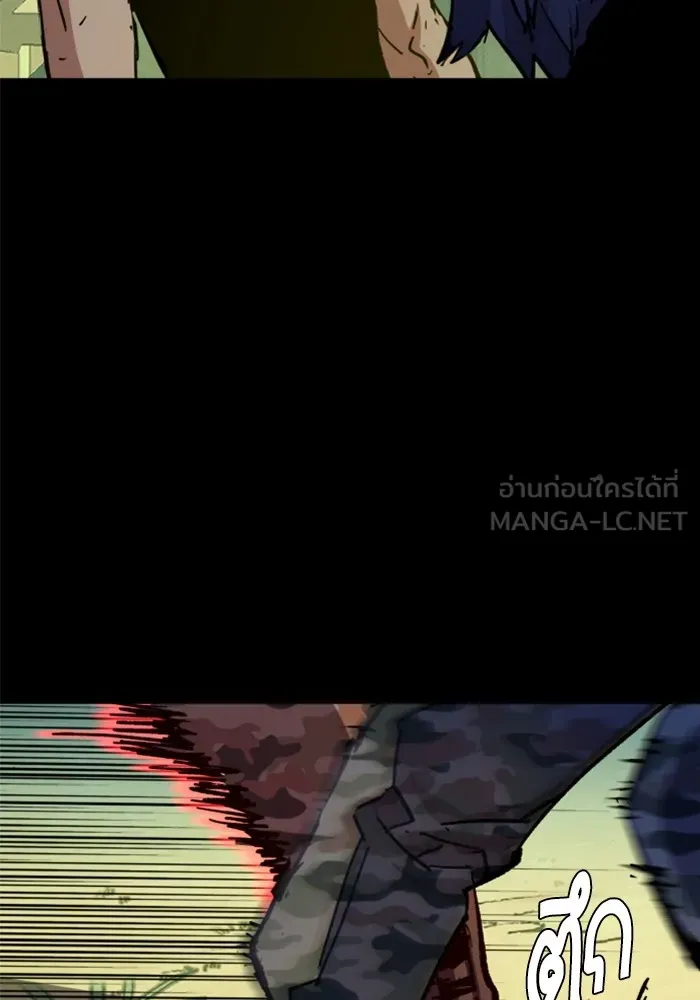 พี่ชายสายบอดี้การ์ด ตอนที่ 155 รูปที่ 108