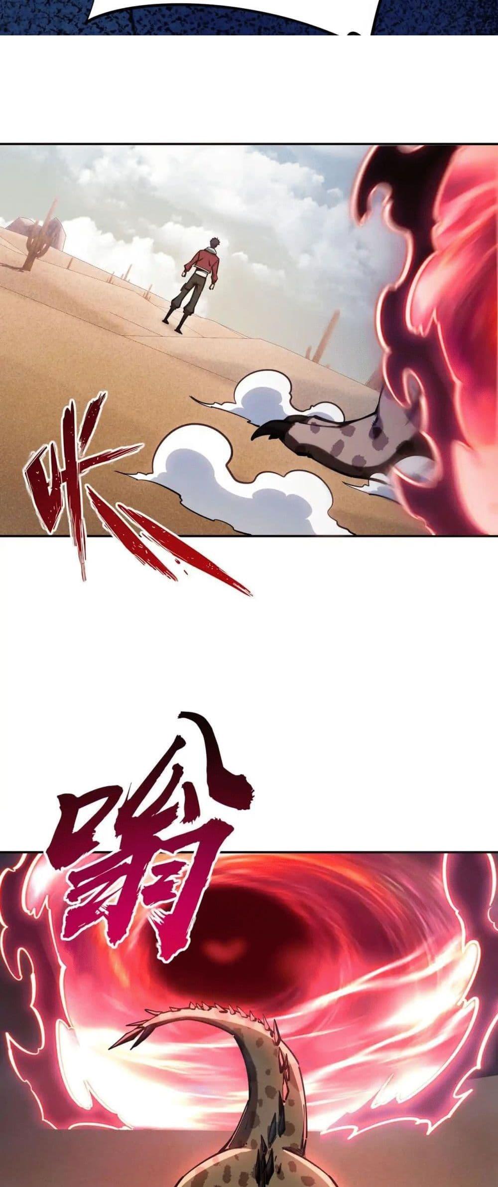 Manga-lc-com อ่านมังงะ อ่านการ์ตูน ออนไลน์ ฟรี All People Scramble for the Tower, I Cleared 999 Floors in Advance ตอนที่ 1 2 3 4 5 6 7 8 9 10 11 12 13 14 ฟรี ไม่มีโฆษณา Manga-lc - อ่าน มังงะ อ่าน การ์ตูน ออนไลน์ อ่านมังงะ ฟรี