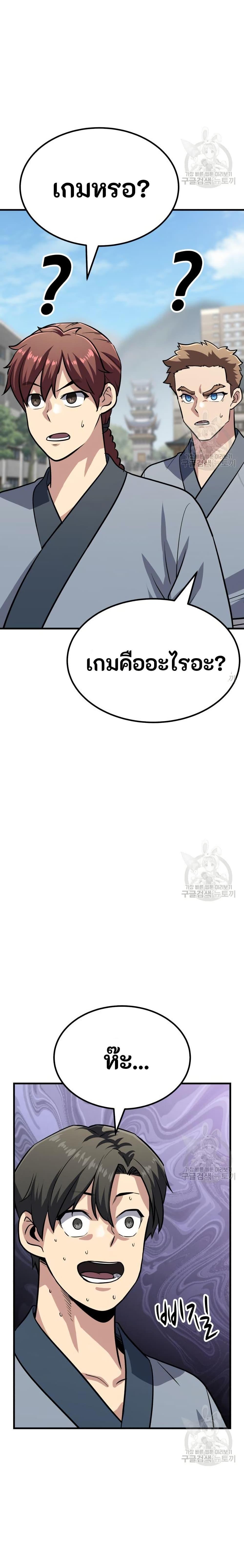 Manga-lc-com อ่านมังงะ อ่านการ์ตูน ออนไลน์ ฟรี Skeleton Warrior ตอนที่ 1 2 3 4 5 6 7 8 9 10 11 12 13 14 ฟรี ไม่มีโฆษณา Manga-lc - อ่าน มังงะ อ่าน การ์ตูน ออนไลน์ อ่านมังงะ ฟรี