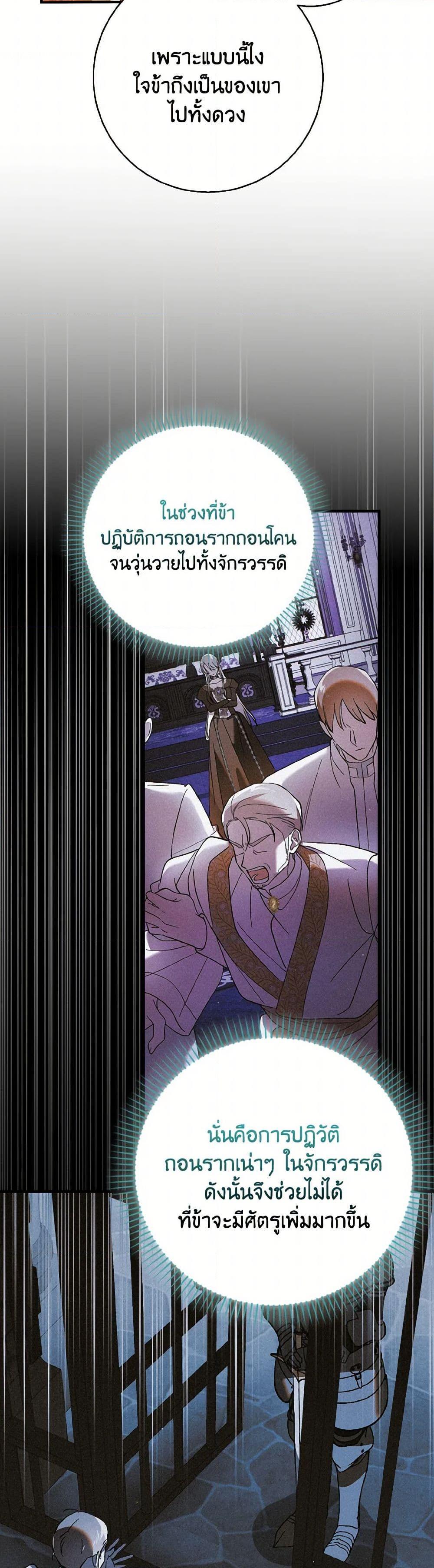 Manga-lc-com อ่านมังงะ อ่านการ์ตูน ออนไลน์ ฟรี A Way to Protect the Lovable You ตอนที่ 1 2 3 4 5 6 7 8 9 10 11 12 13 14 ฟรี ไม่มีโฆษณา Manga-lc - อ่าน มังงะ อ่าน การ์ตูน ออนไลน์ อ่านมังงะ ฟรี