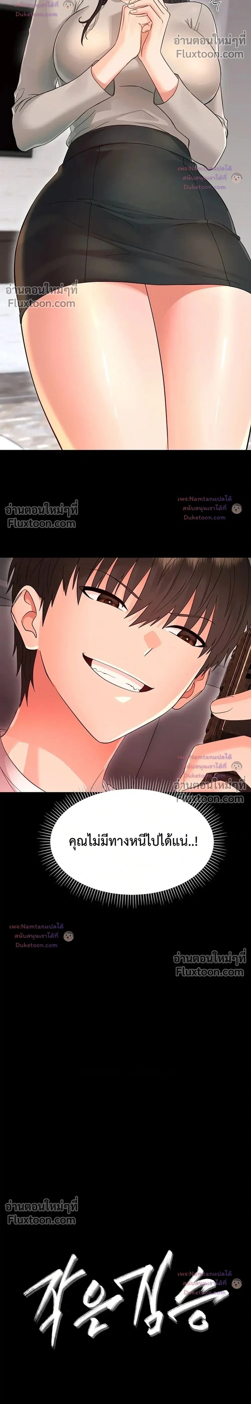 Doujin-Lc- อ่าน โดจิน มังฮวา เกาหลี ญี่ปุ่น จีน แปลไทย Small Beast ไอ้เด็กนี่มันร้ายยยย ตอนที่ 1 2 3 4 5 6 7 8 9 10 11 12 13 14 ฟรี ไม่มีโฆษณา อ่าน โดจิน Manhwa เกาหลี ญี่ปุ่น จีน เรามีครบ คัดมาให้เน้นๆ โดจิน 18+ รับประกันความฟินโดย  Doujin Lc