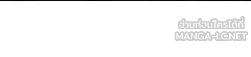 Omniscient Reader อ่านชะตาวันสิ้นโลก ตอนที่ 11 ราตรีของเหล่านักทำนาย (1) รูปที่ 120