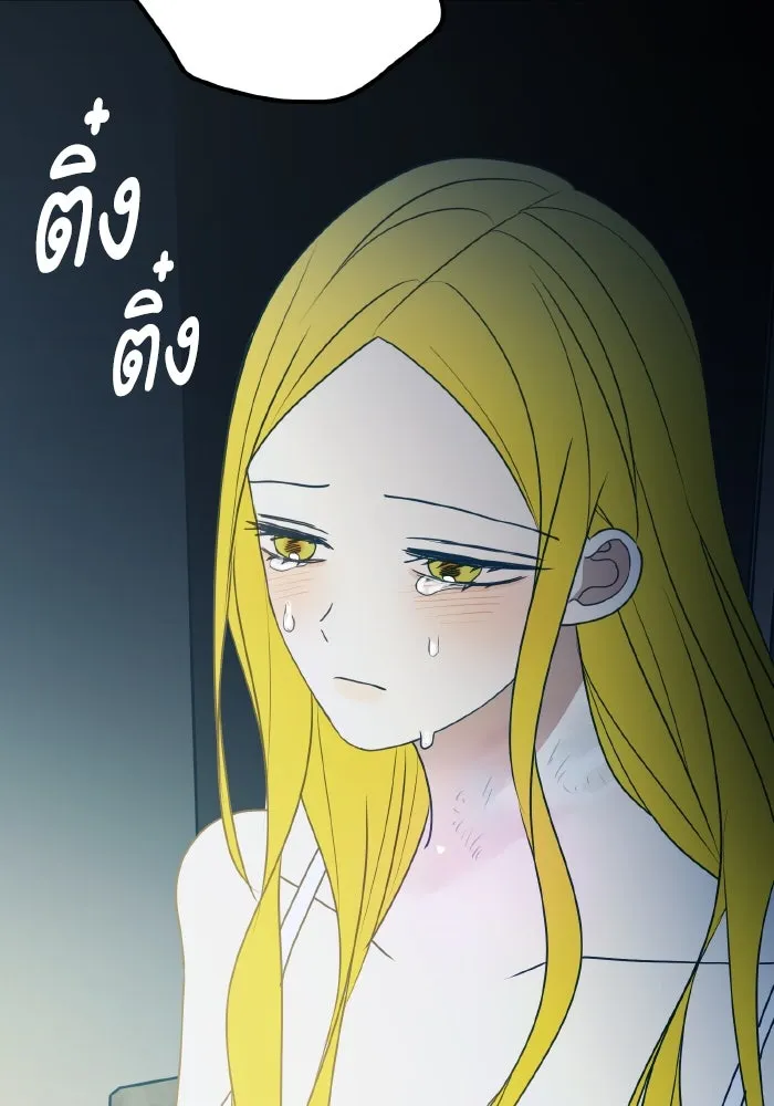 รักนี้ไม่มีรีไซเคิล ตอนที่ 83 รูปที่ 7