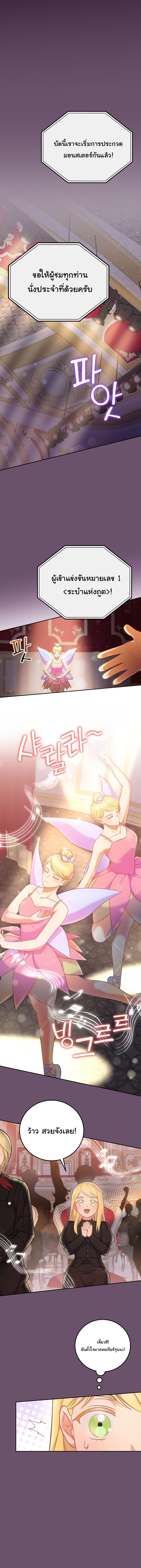 Manga-lc-com อ่านมังงะ อ่านการ์ตูน ออนไลน์ ฟรี Superstar From Age 0 ตอนที่ 1 2 3 4 5 6 7 8 9 10 11 12 13 14 ฟรี ไม่มีโฆษณา Manga-lc - อ่าน มังงะ อ่าน การ์ตูน ออนไลน์ อ่านมังงะ ฟรี