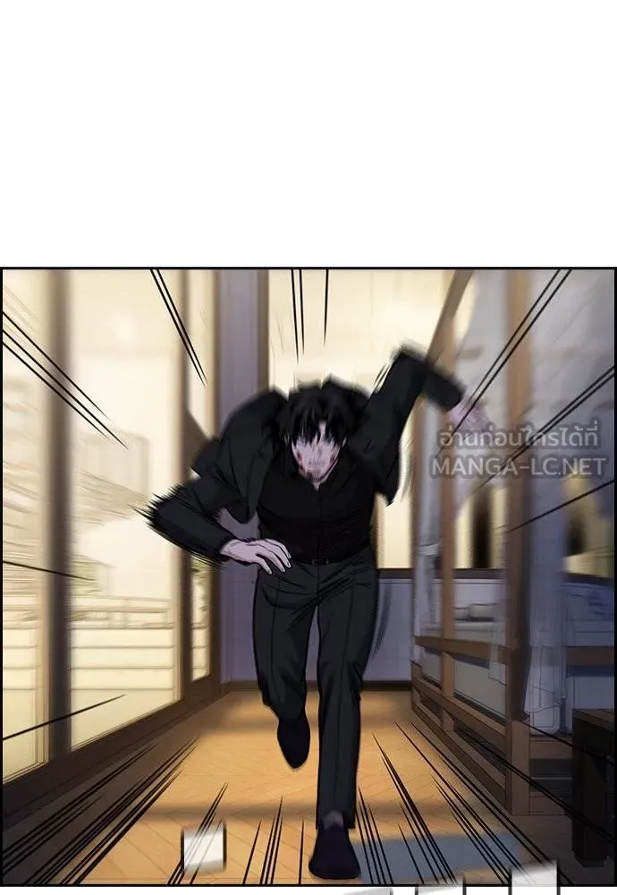 การศึกษาที่แท้จริง ตอนที่ 189 รูปที่ 31