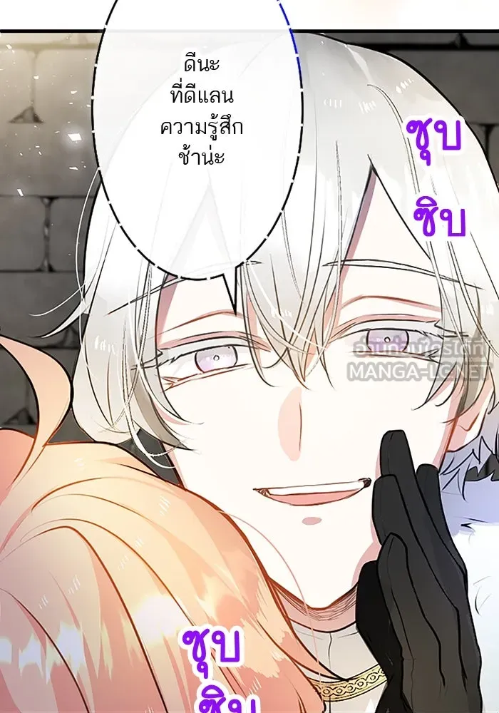 คุณหนูย้อนเวลามาเป็นอัศวิน ตอนที่ 13 รูปที่ 36