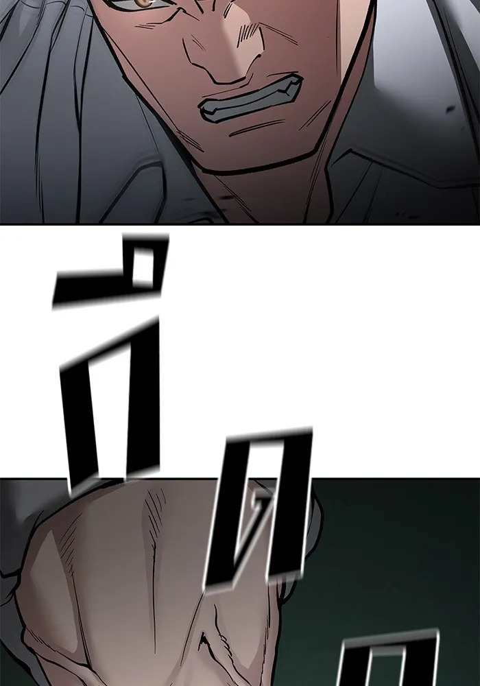 เลวฟาดเลว ตอนที่ 73 รูปที่ 50