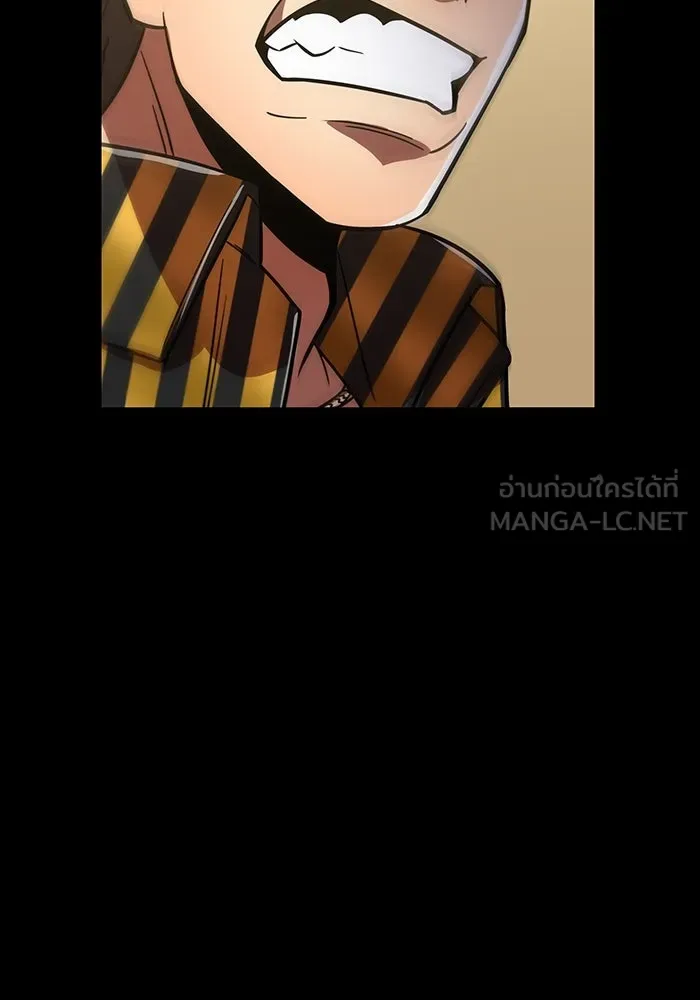 เพลเยอร์เลือดเทวะ ตอนที่ 46 อัปเดต รูปที่ 3