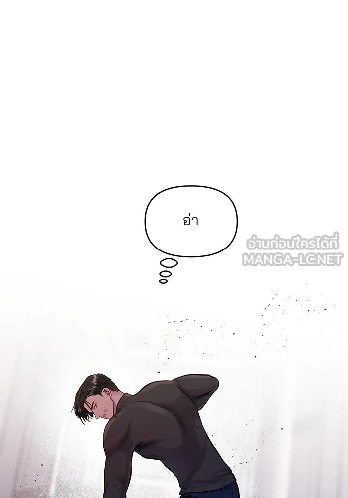 คู่มือคว้าหัวใจนายตัวร้าย ตอนที่ 65 รูปที่ 93
