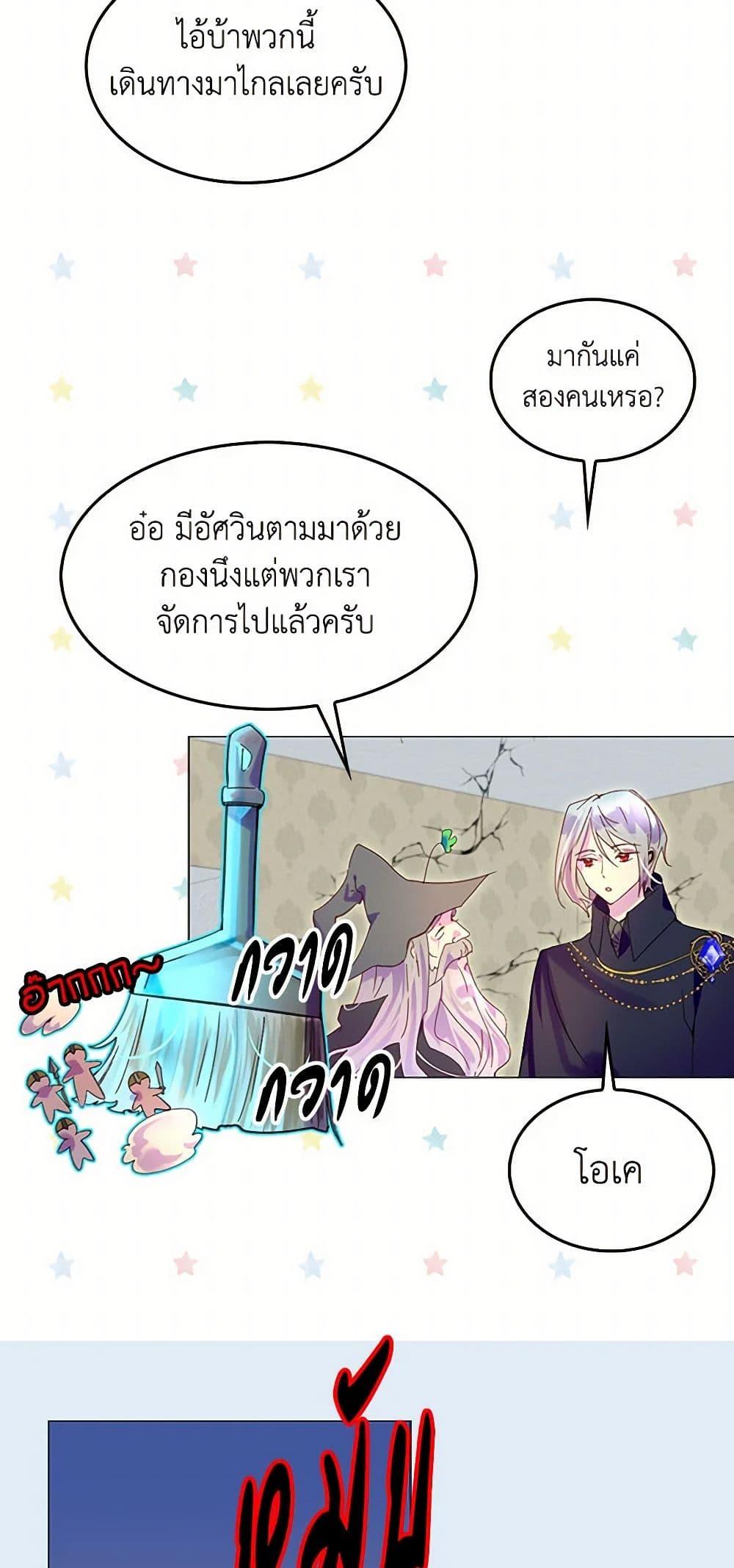 Manga-lc-com อ่านมังงะ อ่านการ์ตูน ออนไลน์ ฟรี Miss Not-So Sidekick ตอนที่ 1 2 3 4 5 6 7 8 9 10 11 12 13 14 ฟรี ไม่มีโฆษณา Manga-lc - อ่าน มังงะ อ่าน การ์ตูน ออนไลน์ อ่านมังงะ ฟรี