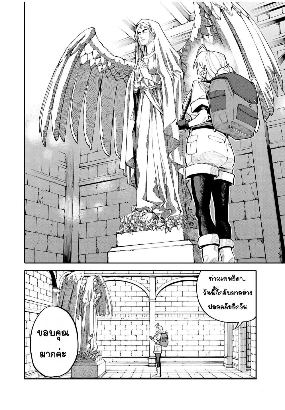 Manga-lc-com อ่านมังงะ อ่านการ์ตูน ออนไลน์ ฟรี I’m a Mother Adventurer, and Thanks to the Login Bonus, I’ve Unlocked the Skill “Housewife.” ตอนที่ 1 2 3 4 5 6 7 8 9 10 11 12 13 14 ฟรี ไม่มีโฆษณา Manga-lc - อ่าน มังงะ อ่าน การ์ตูน ออนไลน์ อ่านมังงะ ฟรี