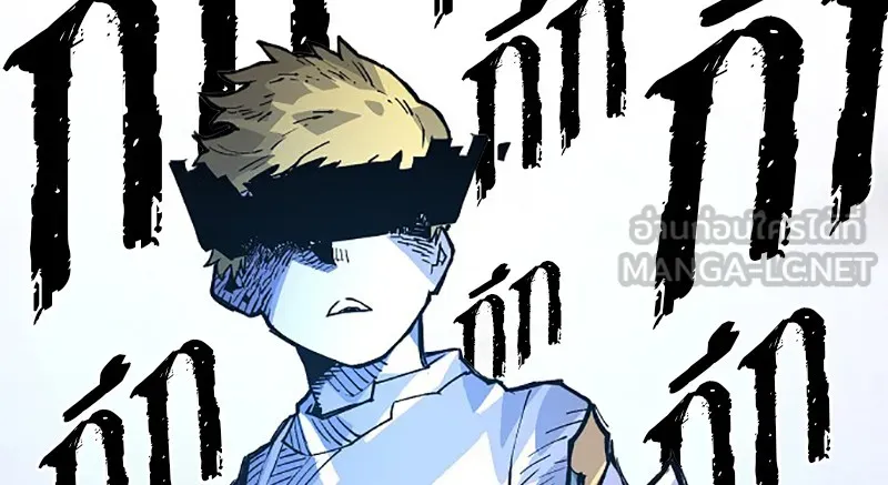 Player ตอนที่ 3 รูปที่ 39