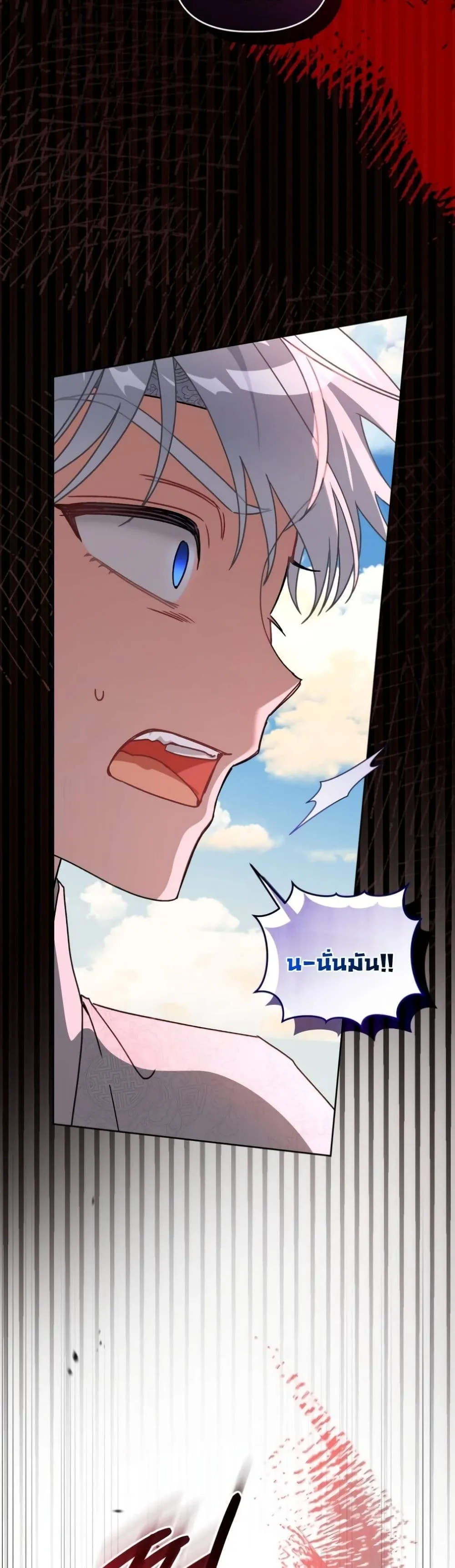 Manga-lc-com อ่านมังงะ อ่านการ์ตูน ออนไลน์ ฟรี The White Tiger Clan Little Fluff ตอนที่ 1 2 3 4 5 6 7 8 9 10 11 12 13 14 ฟรี ไม่มีโฆษณา Manga-lc - อ่าน มังงะ อ่าน การ์ตูน ออนไลน์ อ่านมังงะ ฟรี