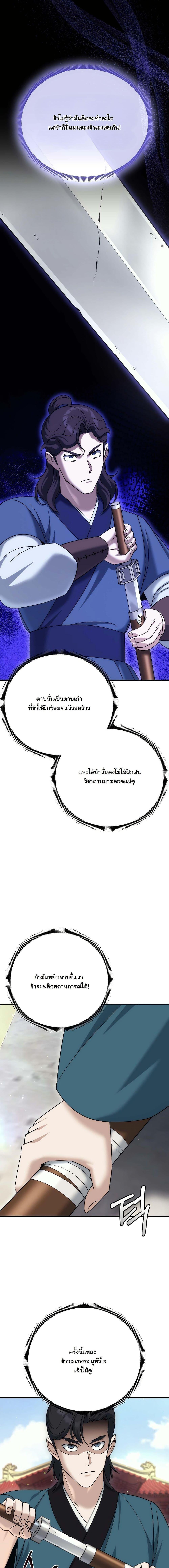 Manga-lc-com อ่านมังงะ อ่านการ์ตูน ออนไลน์ ฟรี The Eunuch’s Second Life ตอนที่ 1 2 3 4 5 6 7 8 9 10 11 12 13 14 ฟรี ไม่มีโฆษณา Manga-lc - อ่าน มังงะ อ่าน การ์ตูน ออนไลน์ อ่านมังงะ ฟรี