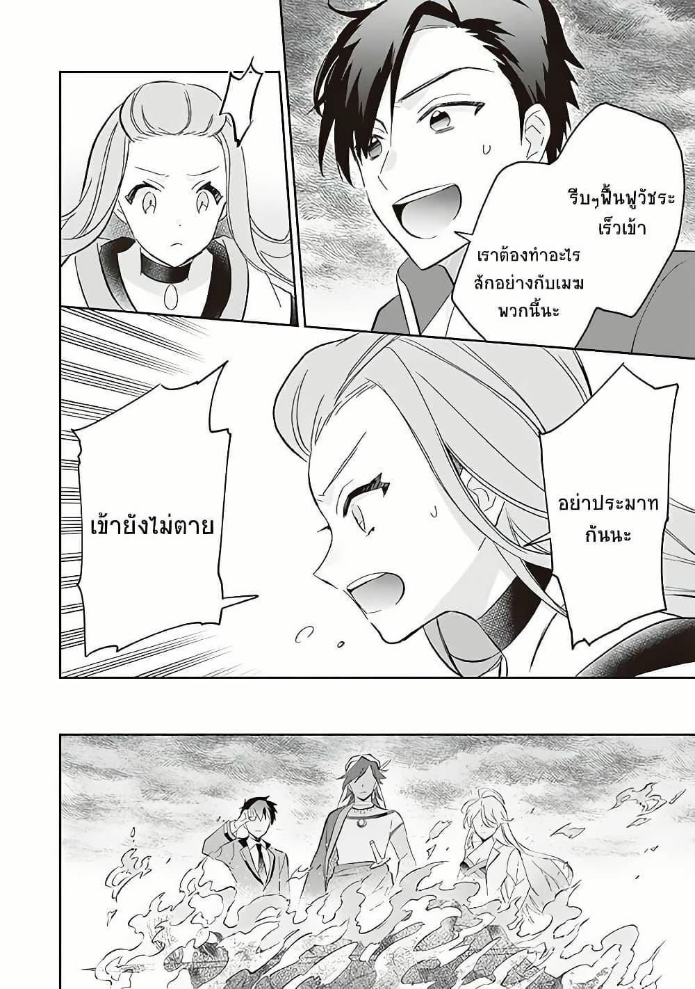 Manga-lc-com อ่านมังงะ อ่านการ์ตูน ออนไลน์ ฟรี Jimi na Kensei wa Sore Demo Saikyou desu ตอนที่ 1 2 3 4 5 6 7 8 9 10 11 12 13 14 ฟรี ไม่มีโฆษณา Manga-lc - อ่าน มังงะ อ่าน การ์ตูน ออนไลน์ อ่านมังงะ ฟรี