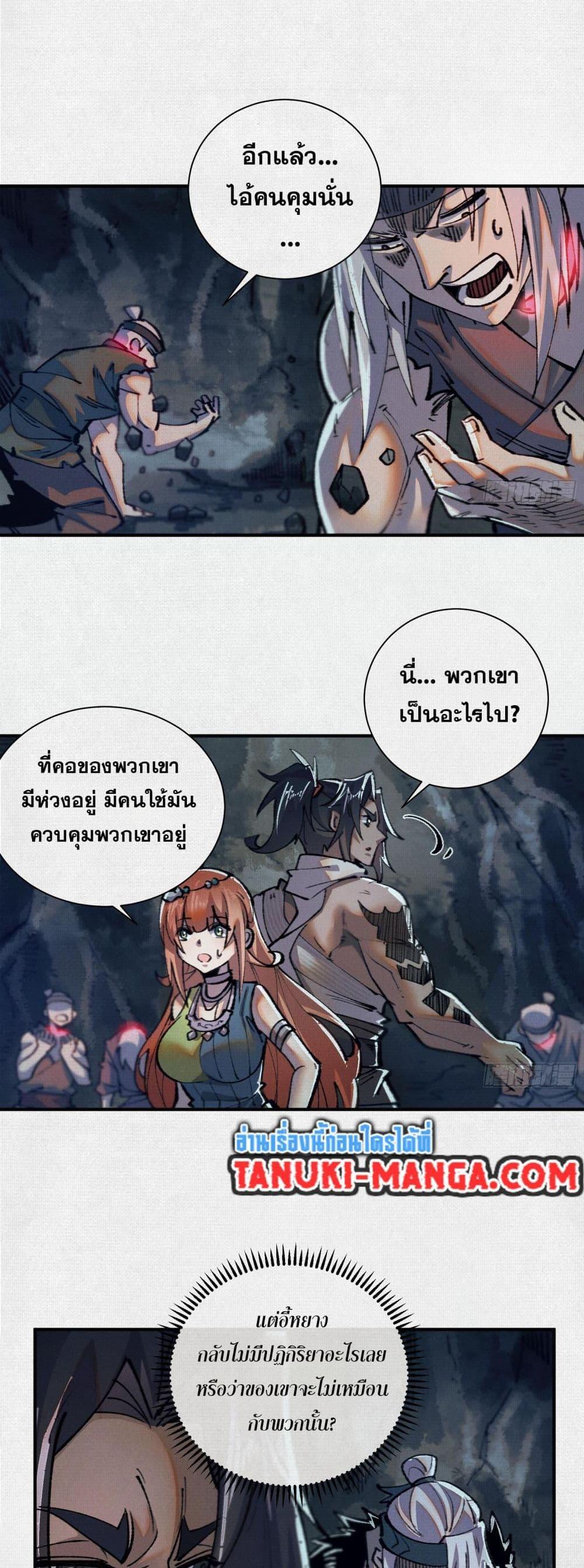 Manga-lc-com อ่านมังงะ อ่านการ์ตูน ออนไลน์ ฟรี Soul of Chi You ตอนที่ 1 2 3 4 5 6 7 8 9 10 11 12 13 14 ฟรี ไม่มีโฆษณา Manga-lc - อ่าน มังงะ อ่าน การ์ตูน ออนไลน์ อ่านมังงะ ฟรี