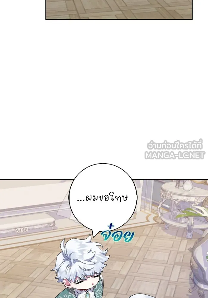 ฉันกลายเป็นแม่พระเอกนิยายจอมเสเพล ตอนที่ 72 รูปที่ 108