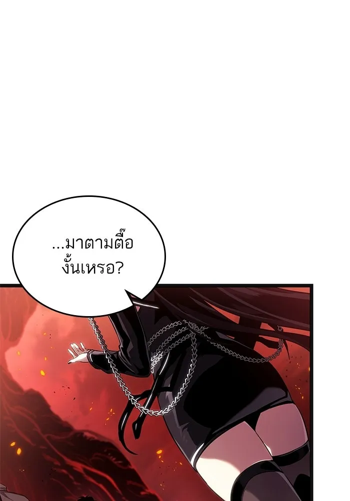 หลังวันสิ้นโลก ตอนที่ 233 รูปที่ 35