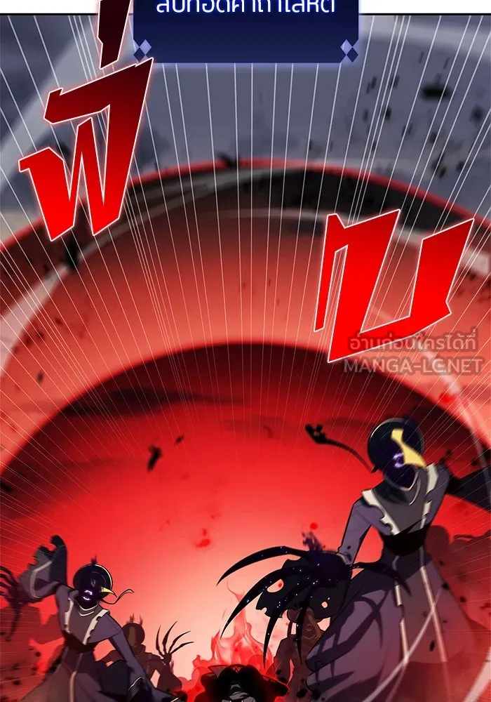 ผู้เล่นหน้าใหม่เลเวลแมกซ์ ตอนที่ 191 การต่อสู้ของคนตาย (1) รูปที่ 6