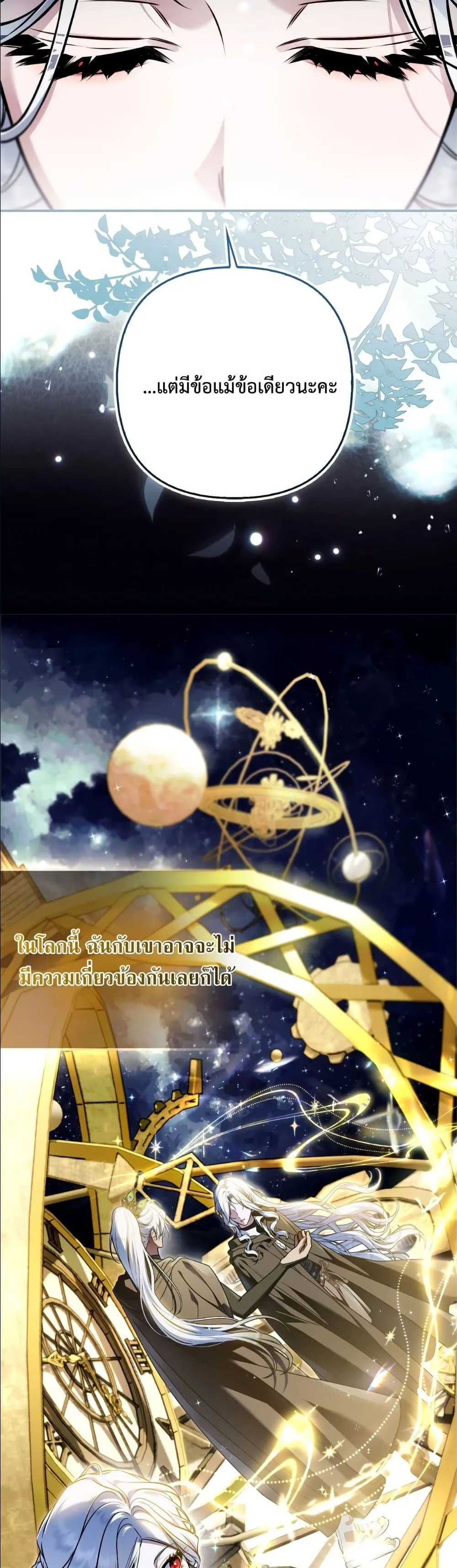 Manga-lc-com อ่านมังงะ อ่านการ์ตูน ออนไลน์ ฟรี The Baddest Villainess Is Back ตอนที่ 1 2 3 4 5 6 7 8 9 10 11 12 13 14 ฟรี ไม่มีโฆษณา Manga-lc - อ่าน มังงะ อ่าน การ์ตูน ออนไลน์ อ่านมังงะ ฟรี