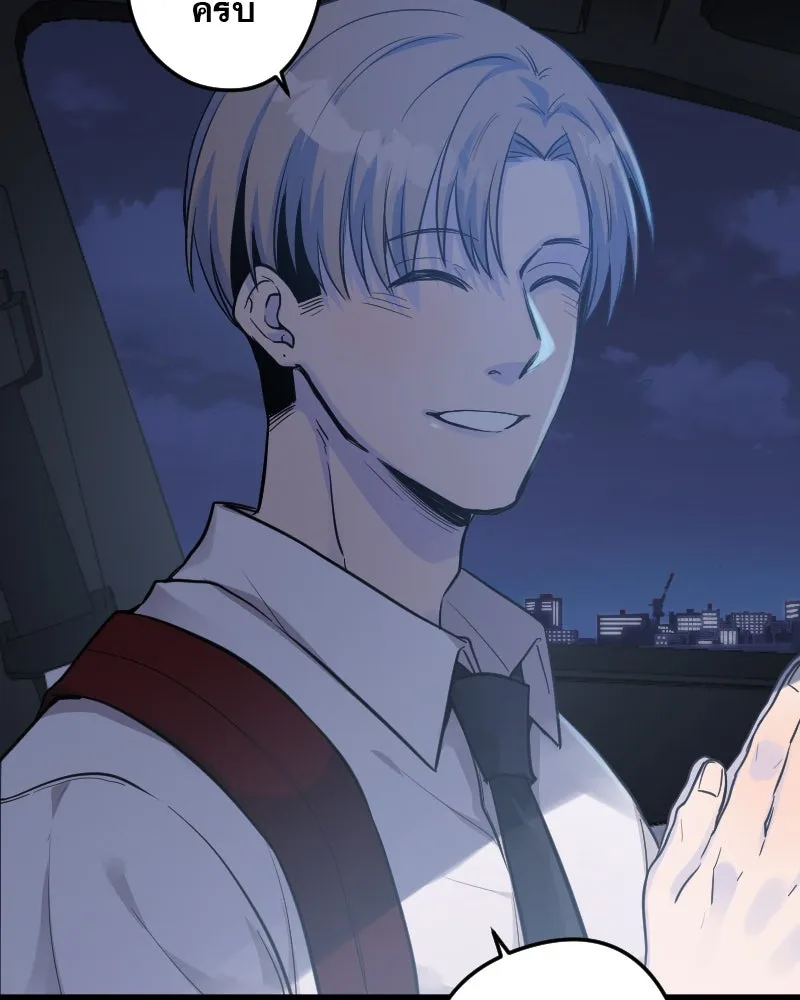 Promise of Death ตอนที่ ep1  ลางร้าย รูปที่ 121