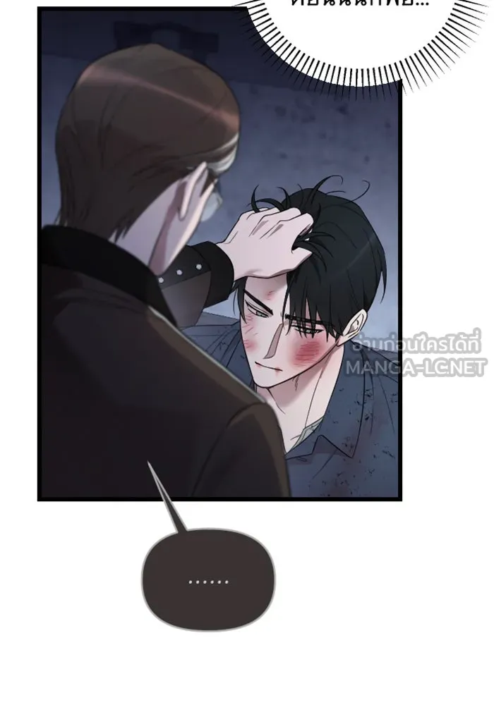 จำเลยหัวใจ ตอนที่ 26 รูปที่ 27