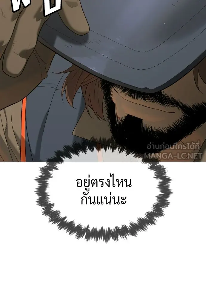 นักฆ่าย้อนวัย ตอนที่ 111 รูปที่ 21