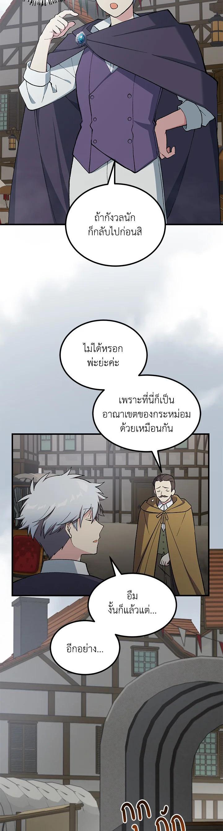 Manga-lc-com อ่านมังงะ อ่านการ์ตูน ออนไลน์ ฟรี How the Pro in His Past Life Sucks the Sweet Honey ตอนที่ 1 2 3 4 5 6 7 8 9 10 11 12 13 14 ฟรี ไม่มีโฆษณา Manga-lc - อ่าน มังงะ อ่าน การ์ตูน ออนไลน์ อ่านมังงะ ฟรี