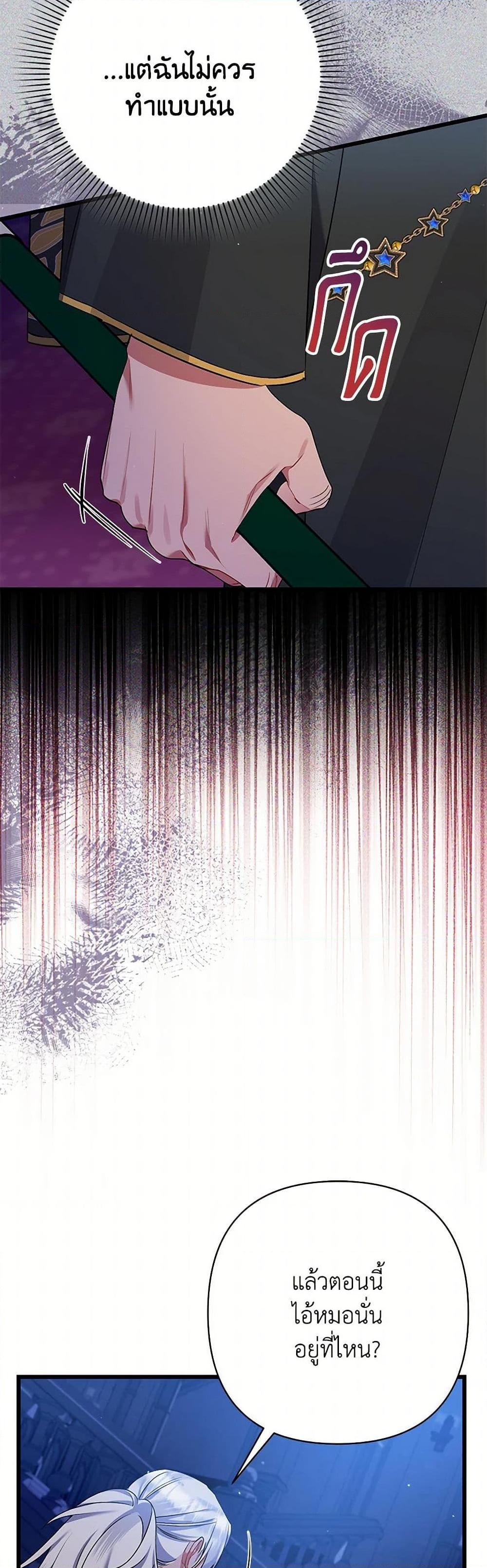 Manga-lc-com อ่านมังงะ อ่านการ์ตูน ออนไลน์ ฟรี I Was Just Taking Care of My Sick Father ตอนที่ 1 2 3 4 5 6 7 8 9 10 11 12 13 14 ฟรี ไม่มีโฆษณา Manga-lc - อ่าน มังงะ อ่าน การ์ตูน ออนไลน์ อ่านมังงะ ฟรี