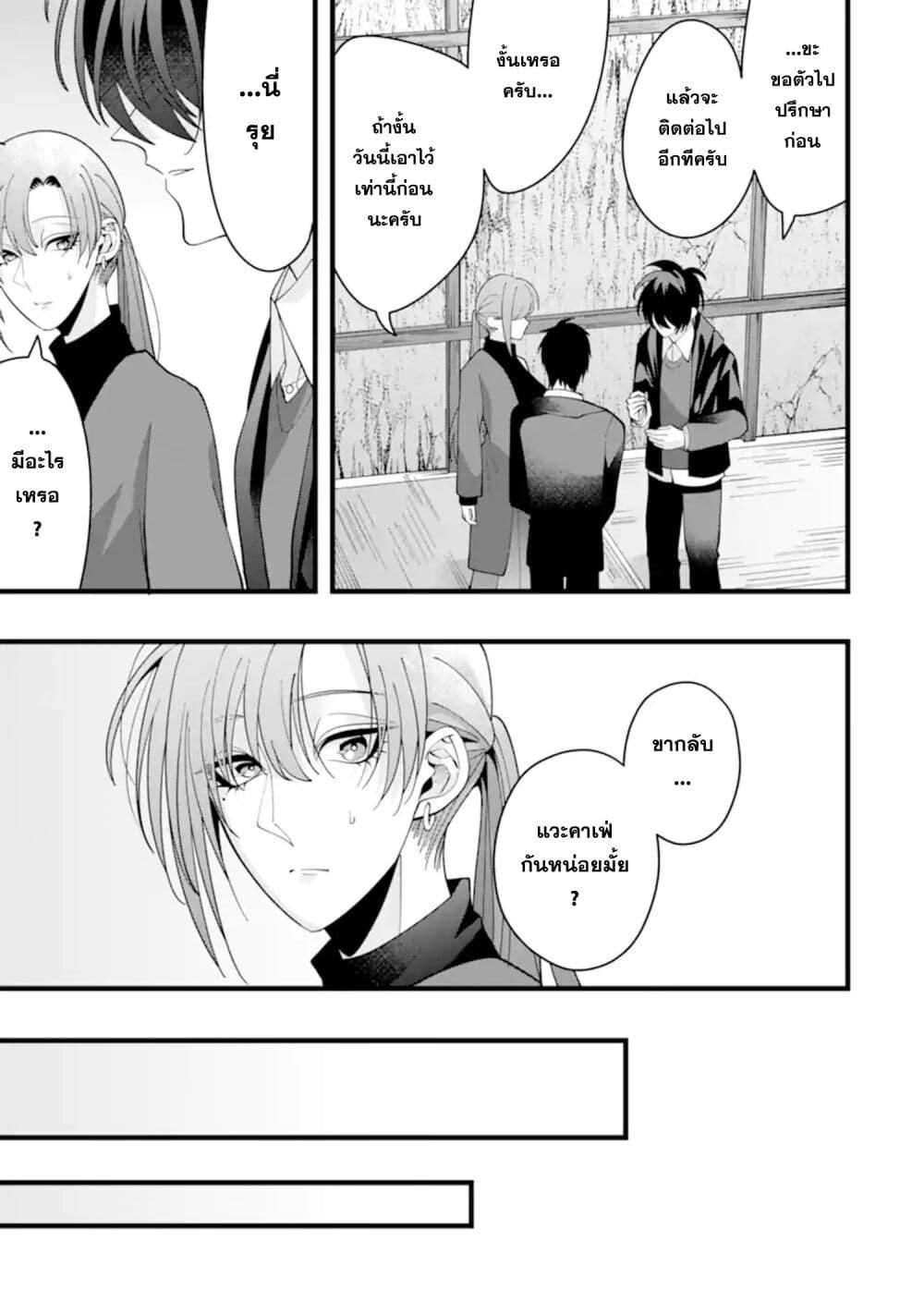 Manga-lc-com อ่านมังงะ อ่านการ์ตูน ออนไลน์ ฟรี Kekkon Shiyou. Rikon Zentei de. ตอนที่ 1 2 3 4 5 6 7 8 9 10 11 12 13 14 ฟรี ไม่มีโฆษณา Manga-lc - อ่าน มังงะ อ่าน การ์ตูน ออนไลน์ อ่านมังงะ ฟรี