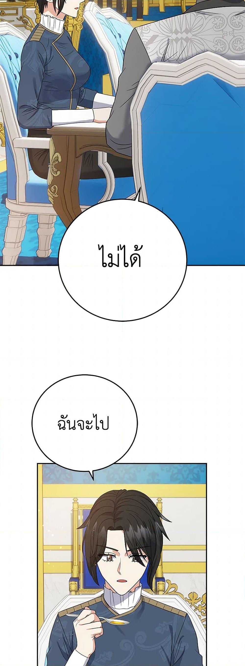 Manga-lc-com อ่านมังงะ อ่านการ์ตูน ออนไลน์ ฟรี The Villainess Once Said ตอนที่ 1 2 3 4 5 6 7 8 9 10 11 12 13 14 ฟรี ไม่มีโฆษณา Manga-lc - อ่าน มังงะ อ่าน การ์ตูน ออนไลน์ อ่านมังงะ ฟรี