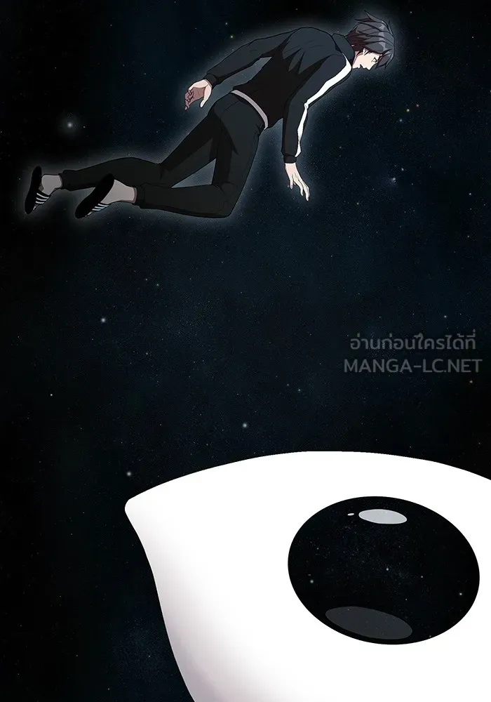 ผู้เล่นขั้นเทพแห่งหอคอยฝึกสอน ตอนที่ 142 รูปที่ 132