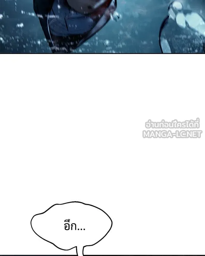 Baek XX ตอนที่ 139 รูปที่ 180