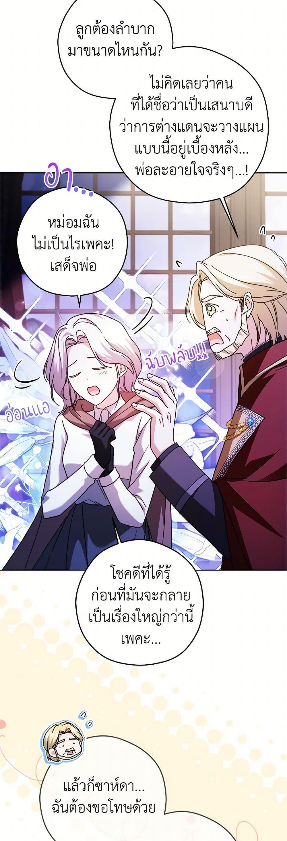 Manga-lc-com อ่านมังงะ อ่านการ์ตูน ออนไลน์ ฟรี I Went On Strike Because It Was A Time Limit ตอนที่ 1 2 3 4 5 6 7 8 9 10 11 12 13 14 ฟรี ไม่มีโฆษณา Manga-lc - อ่าน มังงะ อ่าน การ์ตูน ออนไลน์ อ่านมังงะ ฟรี