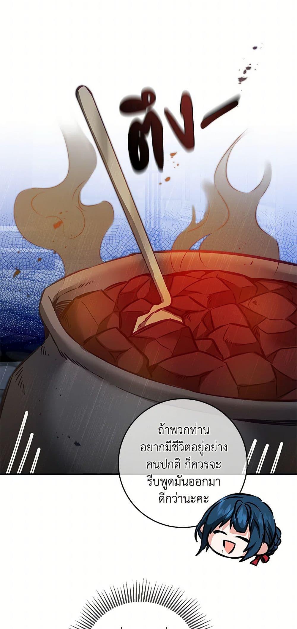 Manga-lc-com อ่านมังงะ อ่านการ์ตูน ออนไลน์ ฟรี I’ve Become the Villainous Empress of a Novel ตอนที่ 1 2 3 4 5 6 7 8 9 10 11 12 13 14 ฟรี ไม่มีโฆษณา Manga-lc - อ่าน มังงะ อ่าน การ์ตูน ออนไลน์ อ่านมังงะ ฟรี