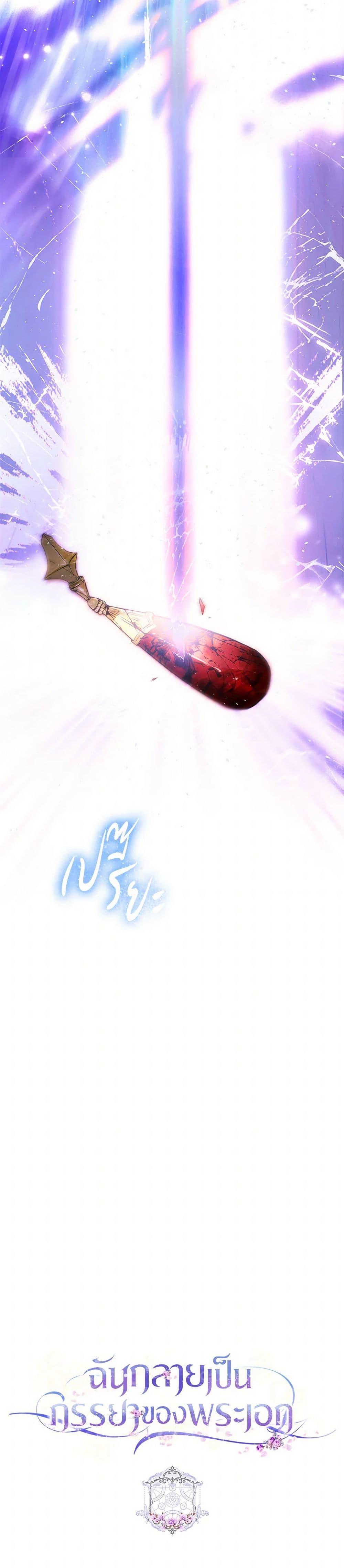 Manga-lc-com อ่านมังงะ อ่านการ์ตูน ออนไลน์ ฟรี I Became the Wife of the Male Lead ตอนที่ 1 2 3 4 5 6 7 8 9 10 11 12 13 14 ฟรี ไม่มีโฆษณา Manga-lc - อ่าน มังงะ อ่าน การ์ตูน ออนไลน์ อ่านมังงะ ฟรี